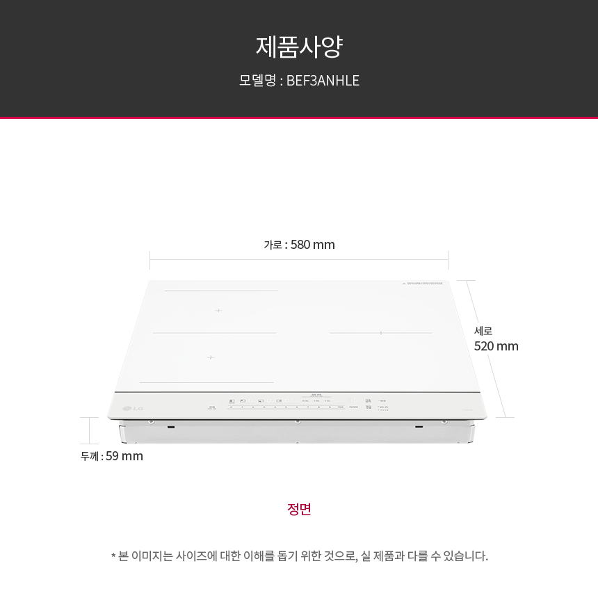 BEF3ANHLE LG 공식 상세 이미지 32