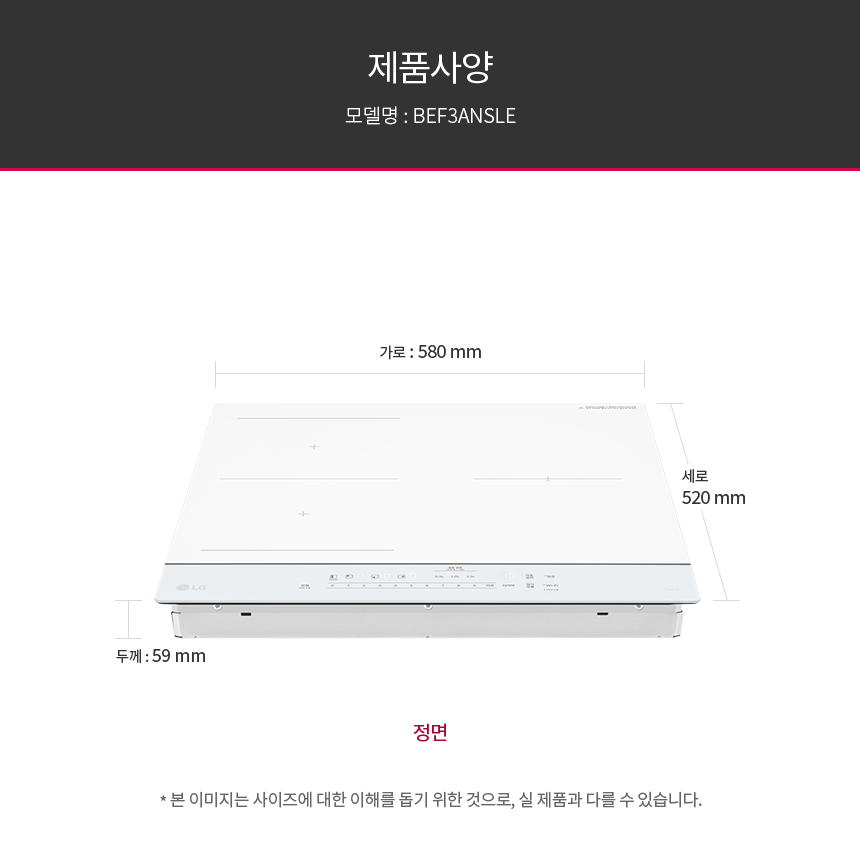 BEF3ANSLE LG 공식 상세 이미지 32