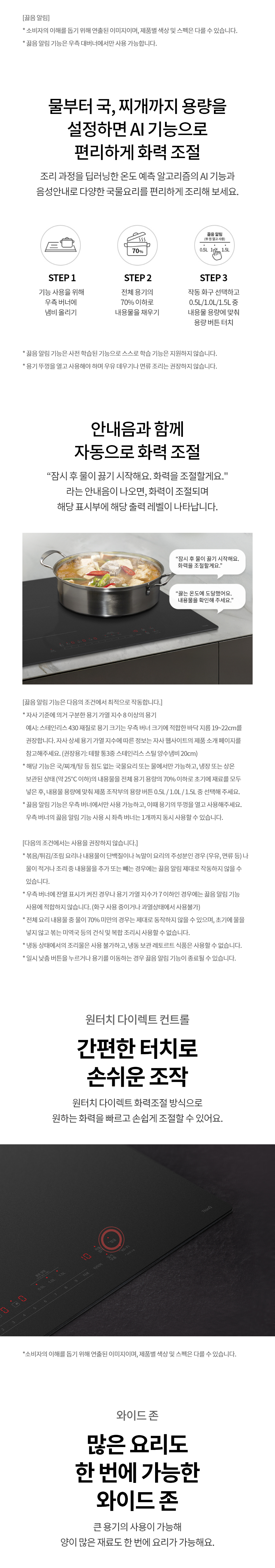 BEF3ASMLE LG 공식 상세 이미지 15