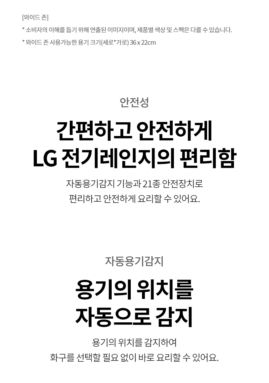 BEF3ASMLE LG 공식 상세 이미지 17