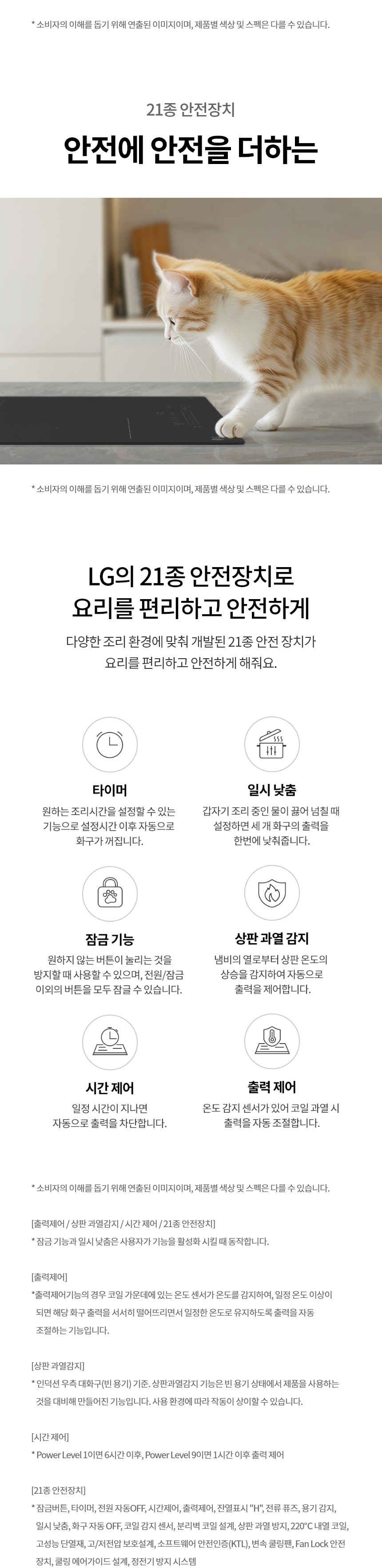 BEF3ASMLE LG 공식 상세 이미지 19