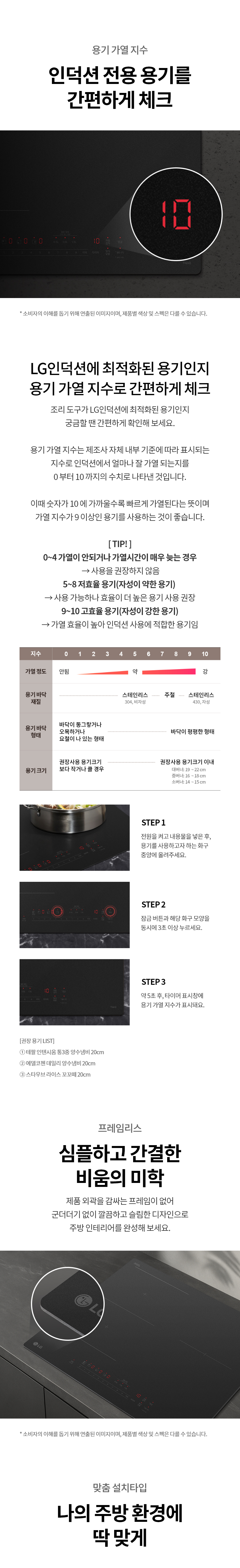 BEF3ASMLE LG 공식 상세 이미지 20