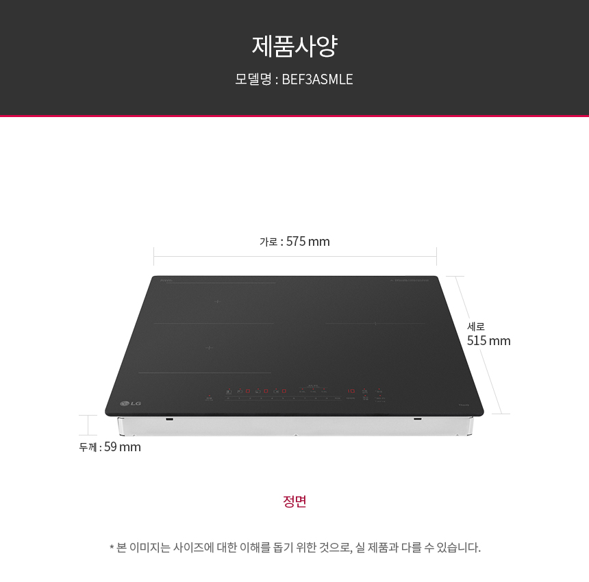 BEF3ASMLE LG 공식 상세 이미지 23