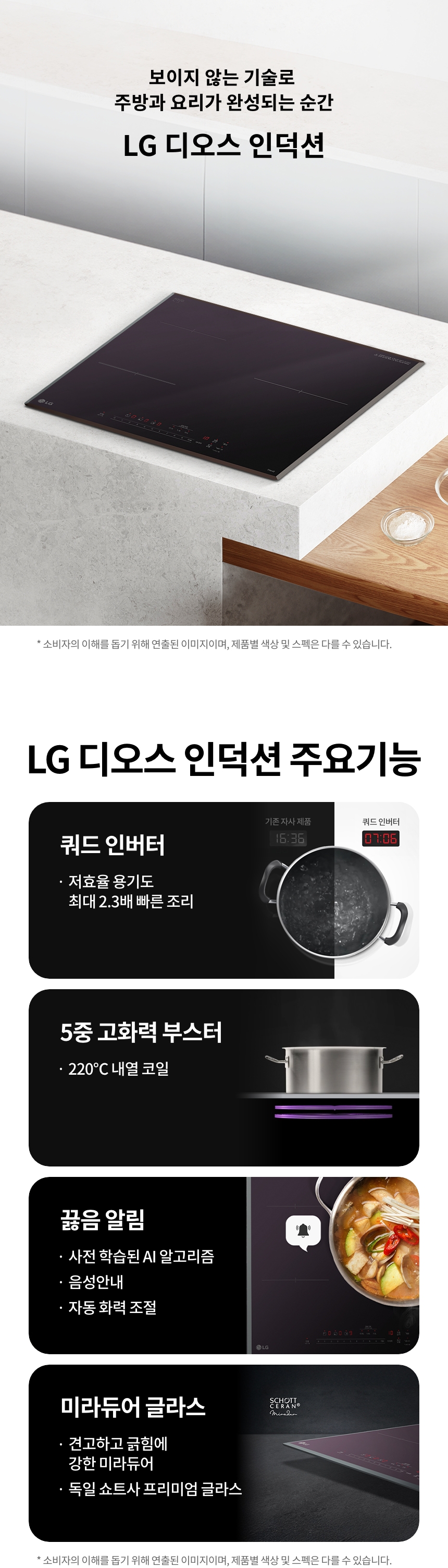 BEI3AMB4E LG 공식 상세 이미지 1