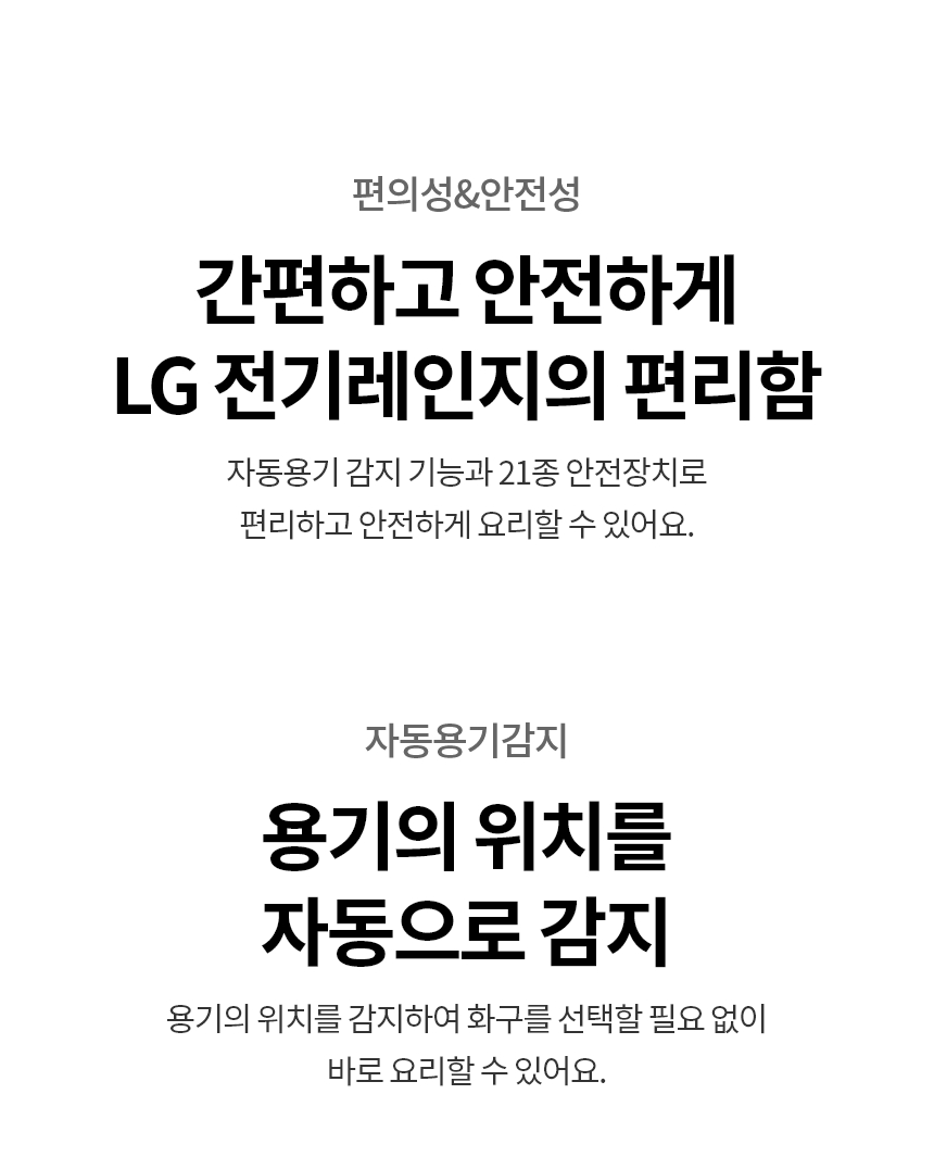 BEI3AMB4E LG 공식 상세 이미지 21