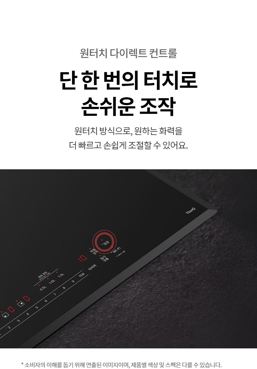 BEI3AMB4E LG 공식 상세 이미지 24