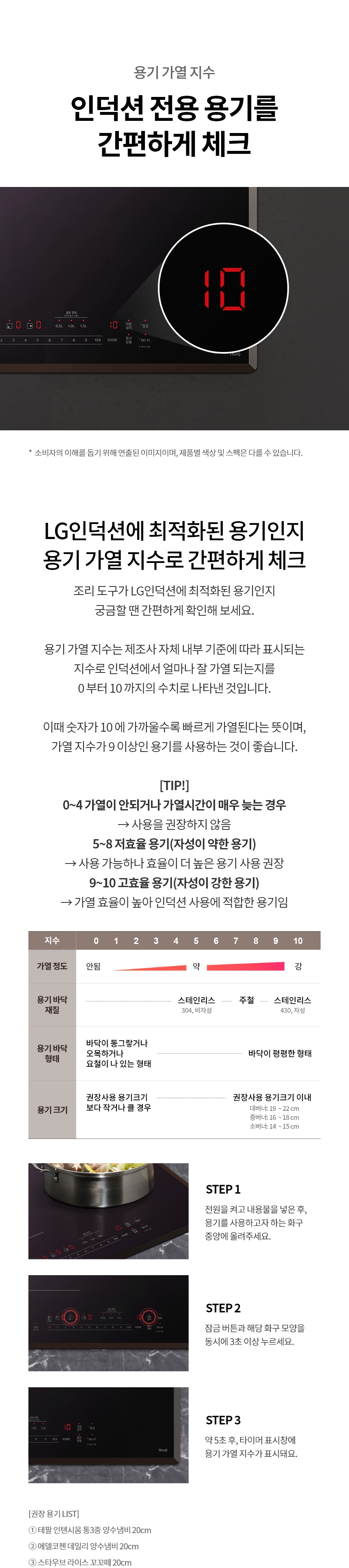 BEI3AMB4E LG 공식 상세 이미지 25