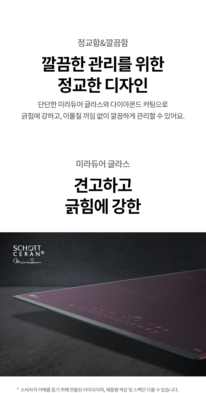 BEI3AMB4E LG 공식 상세 이미지 26