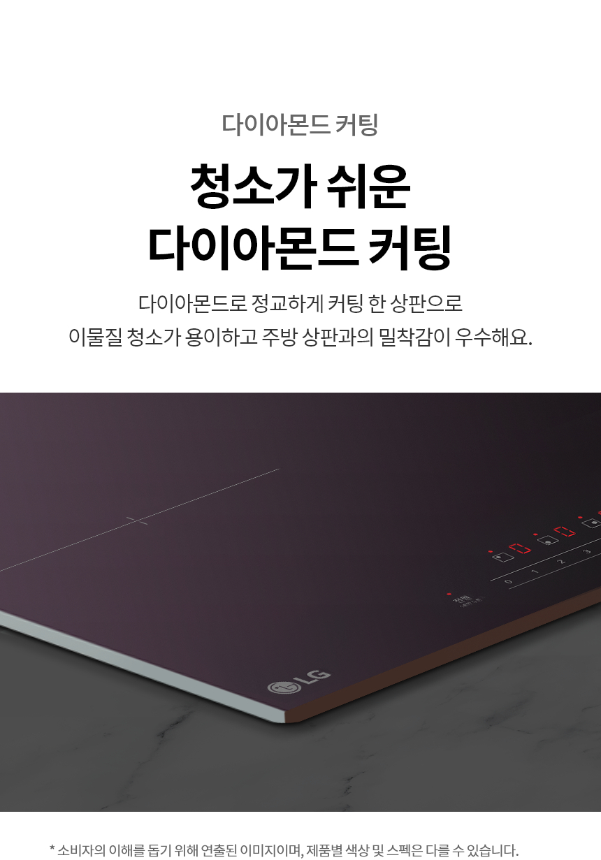 BEI3AMB4E LG 공식 상세 이미지 32