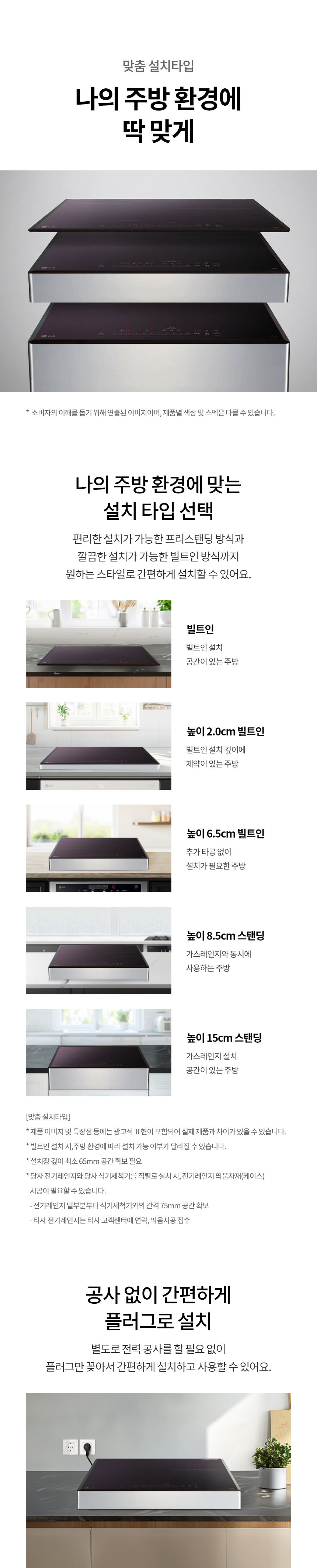 BEI3AMB4E LG 공식 상세 이미지 33