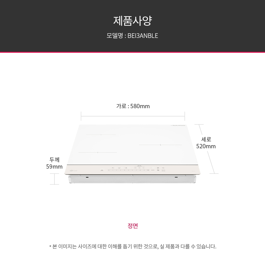 BEI3ANBLE LG 공식 상세 이미지 30