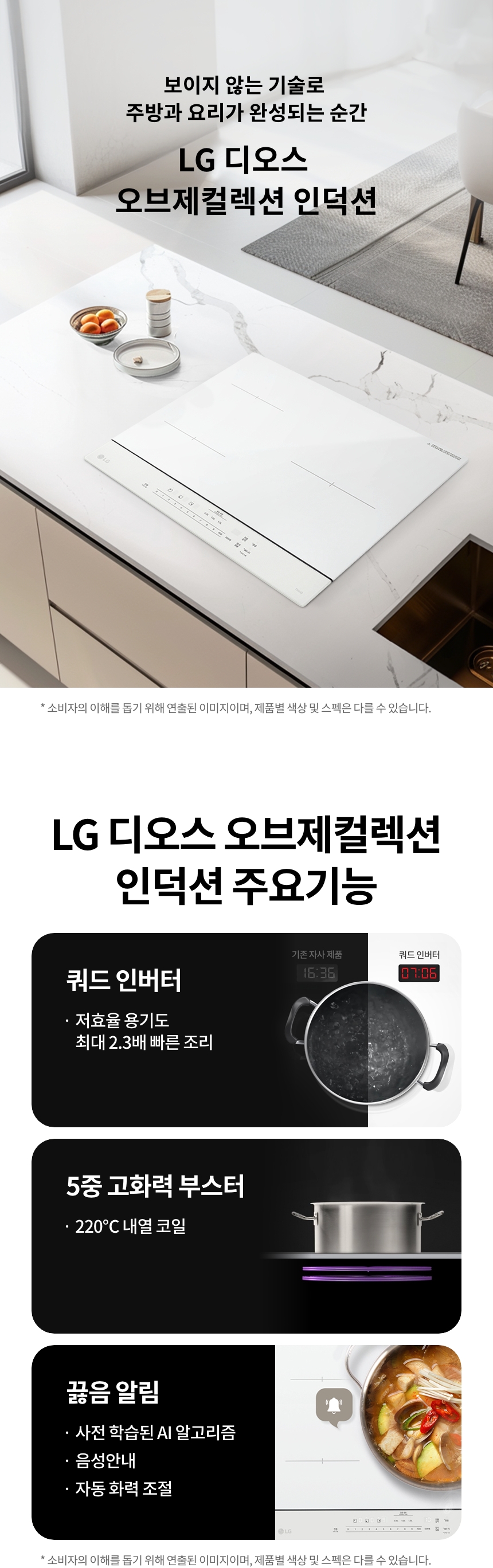 BEI3ANHLE LG 공식 상세 이미지 1