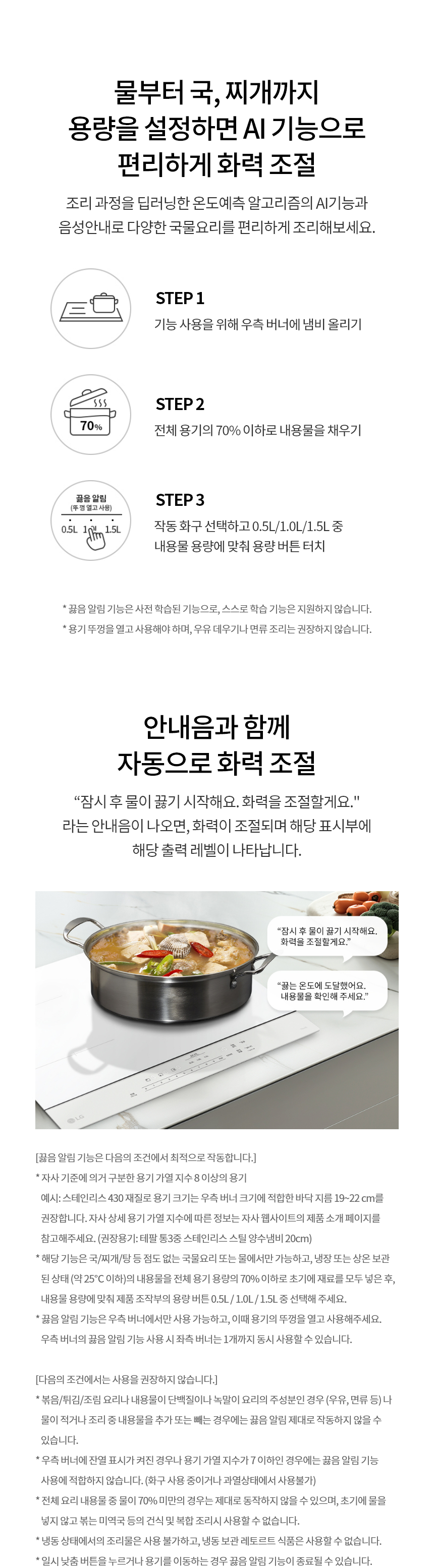 BEI3ANHLE LG 공식 상세 이미지 20