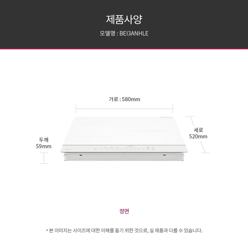 BEI3ANHLE LG 공식 상세 이미지 30