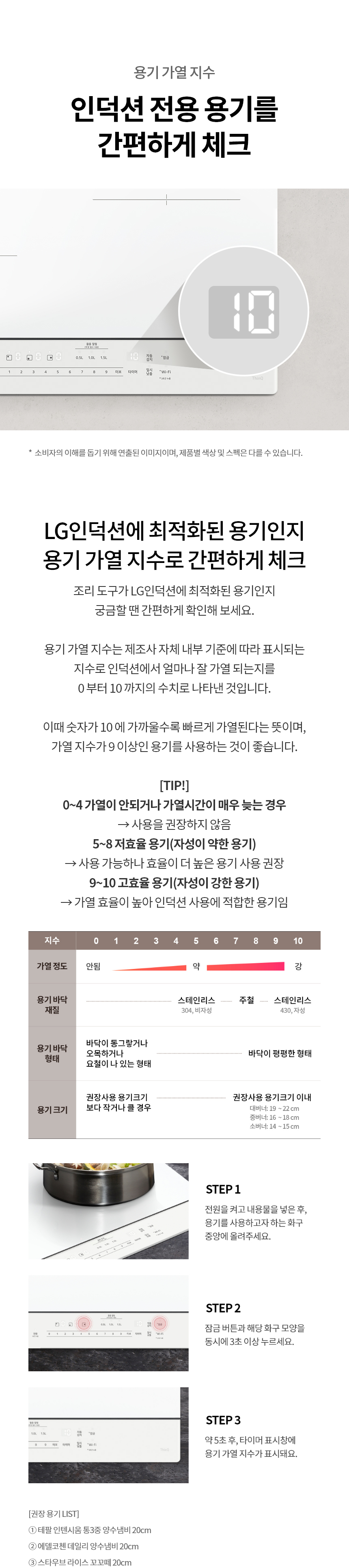 BEI3ANHLOE LG 공식 상세 이미지 21