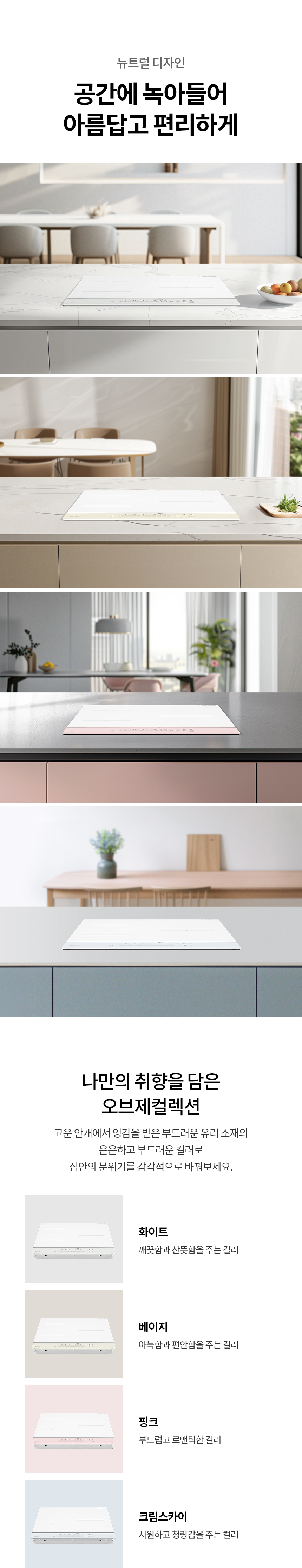 BEI3ANHLOE LG 공식 상세 이미지 24