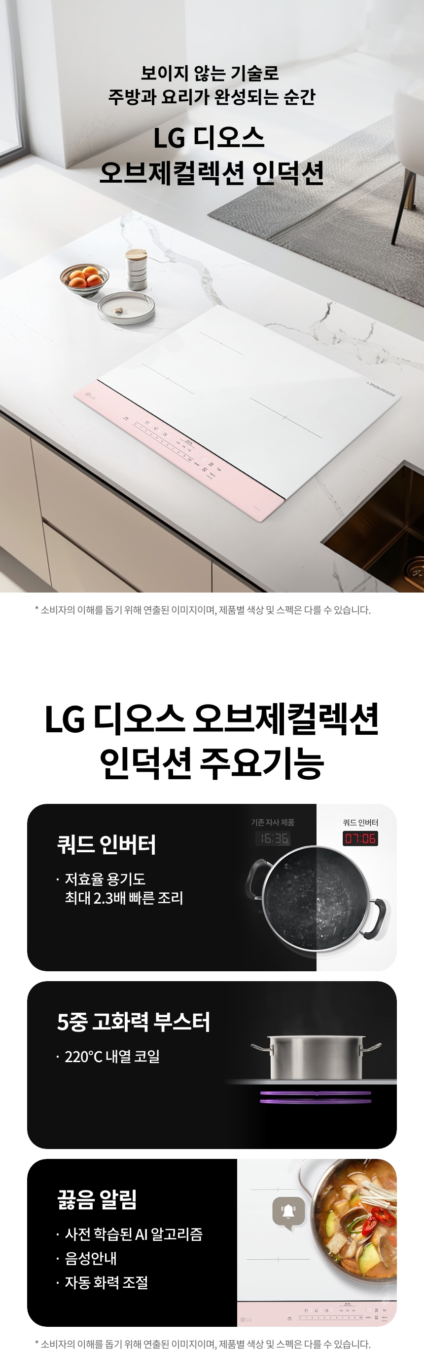 BEI3ANPLE LG 공식 상세 이미지 1