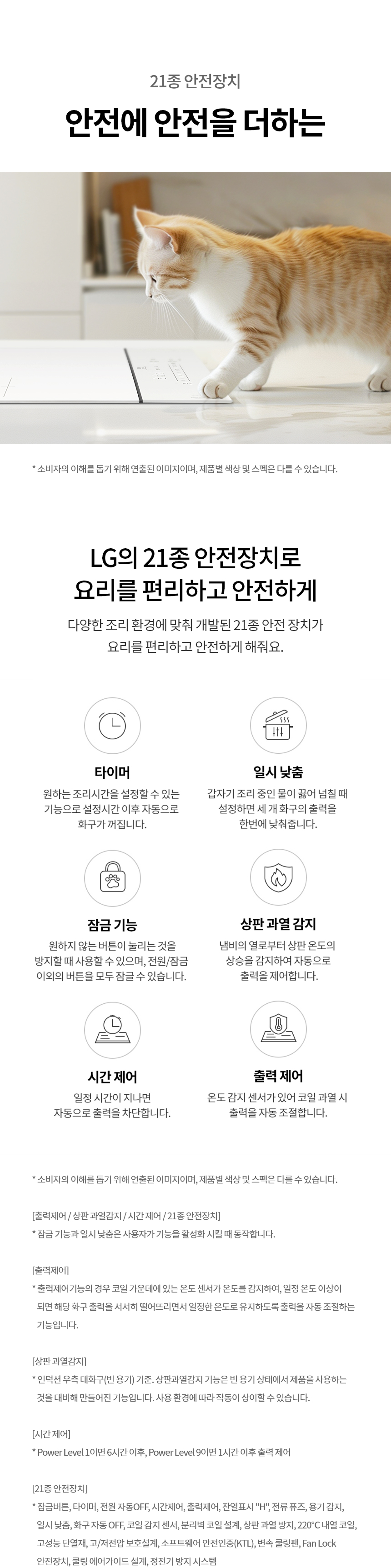 BEI3ANPLE LG 공식 상세 이미지 23