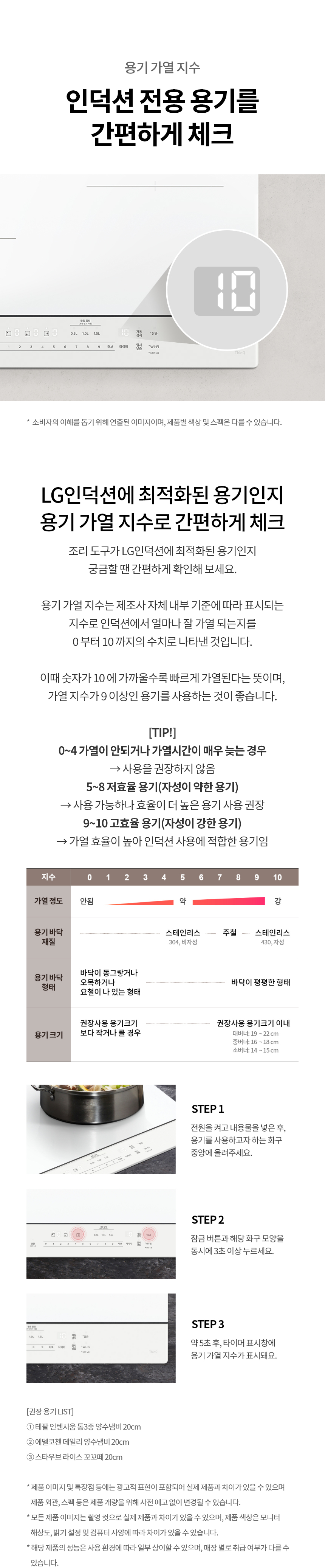 BEI3ANPLE LG 공식 상세 이미지 25