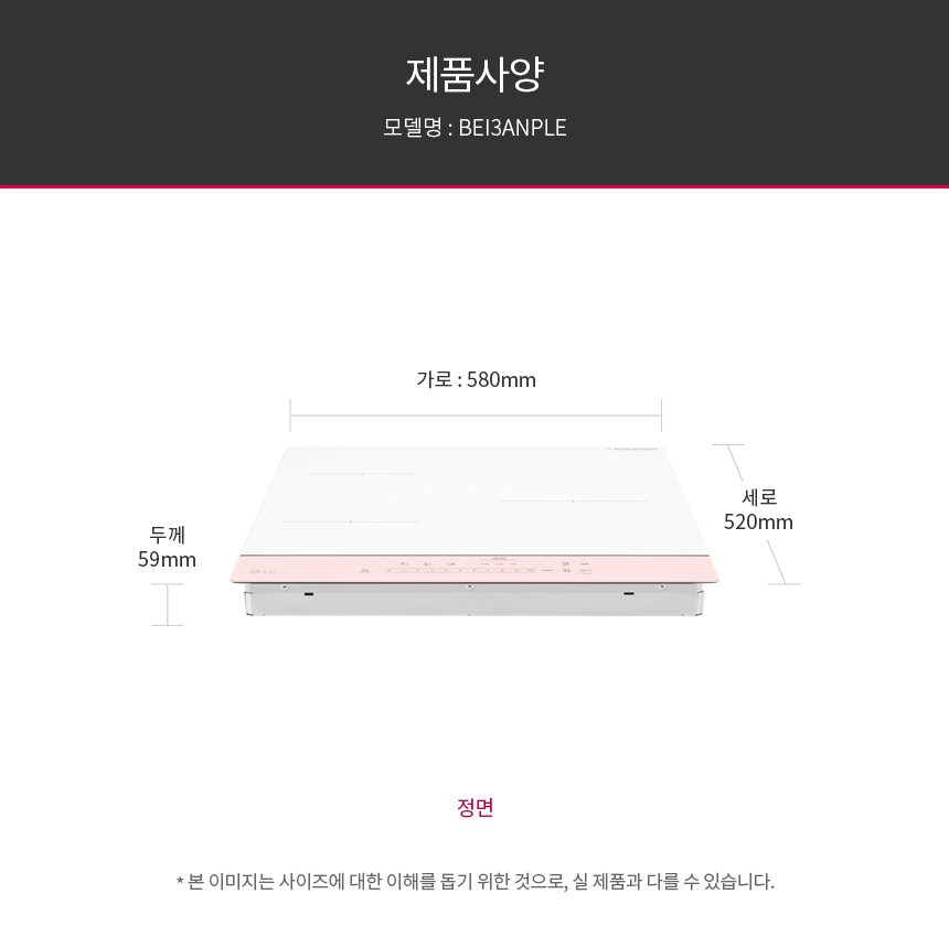 BEI3ANPLE LG 공식 상세 이미지 30