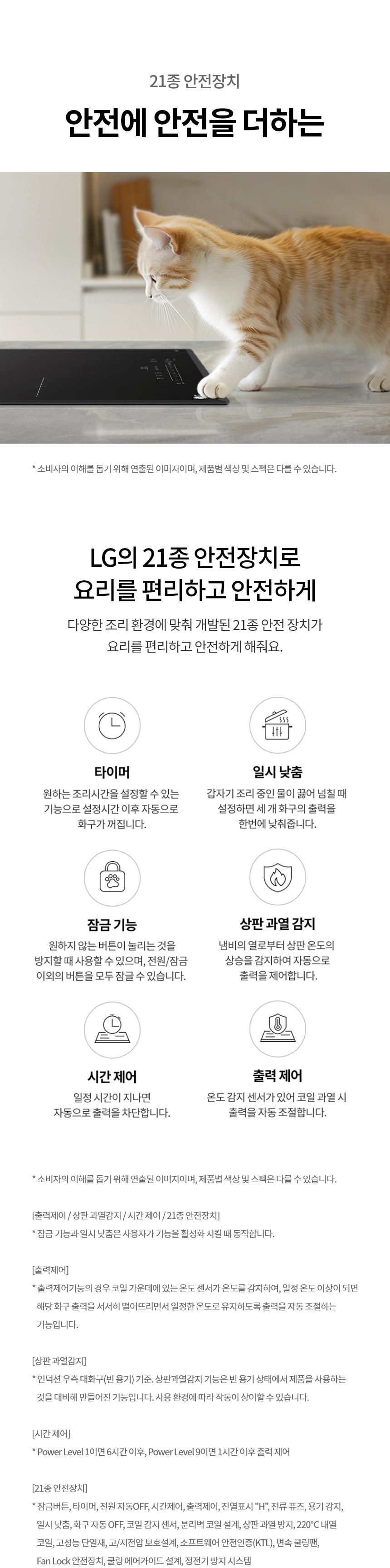 BEI3ASB4E LG 공식 상세 이미지 23
