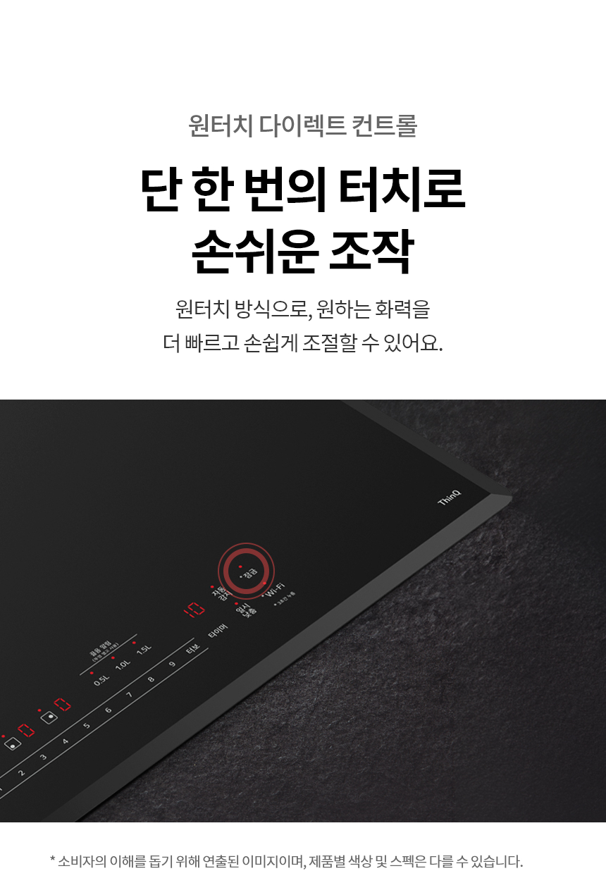 BEI3ASB4E LG 공식 상세 이미지 24