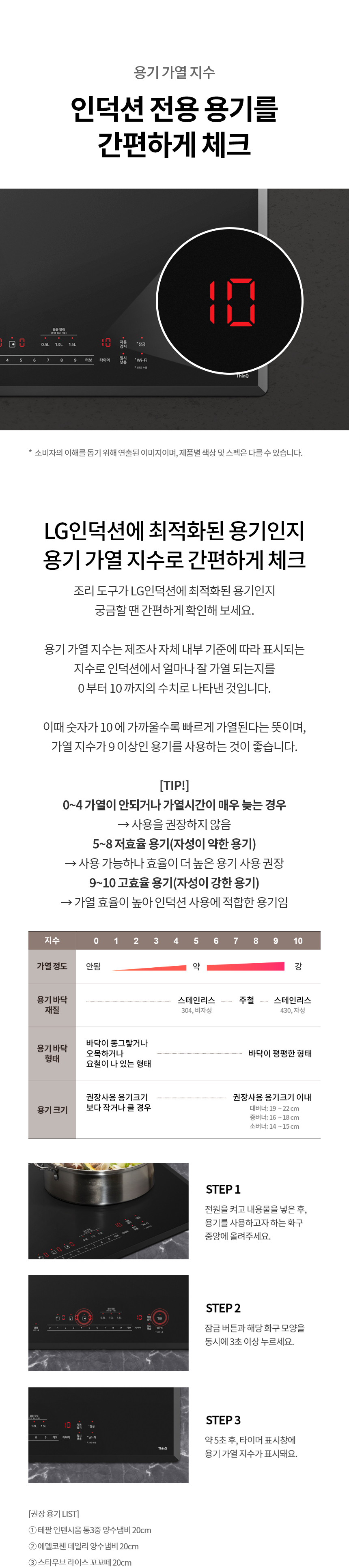 BEI3ASB4E LG 공식 상세 이미지 25