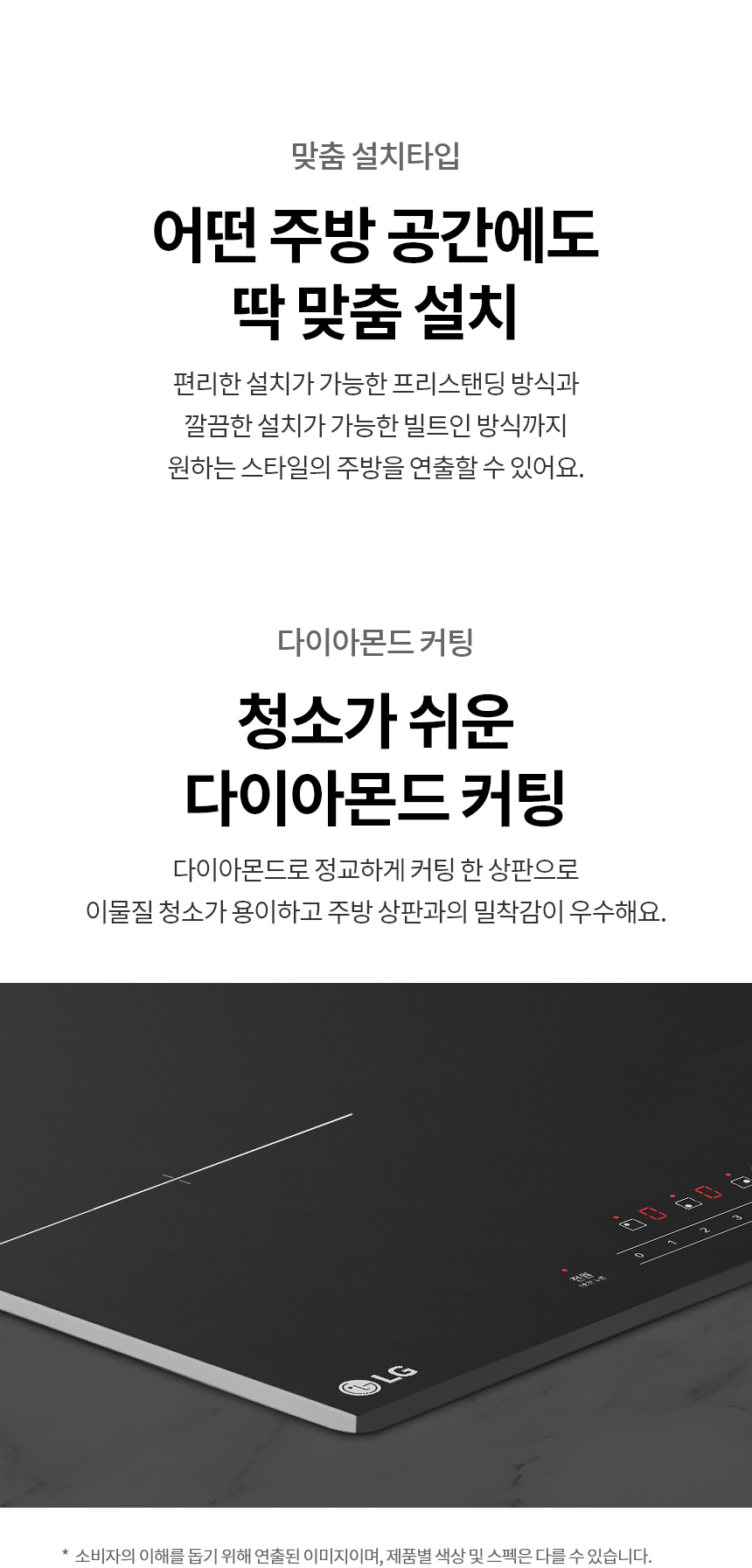 BEI3ASB4E LG 공식 상세 이미지 26