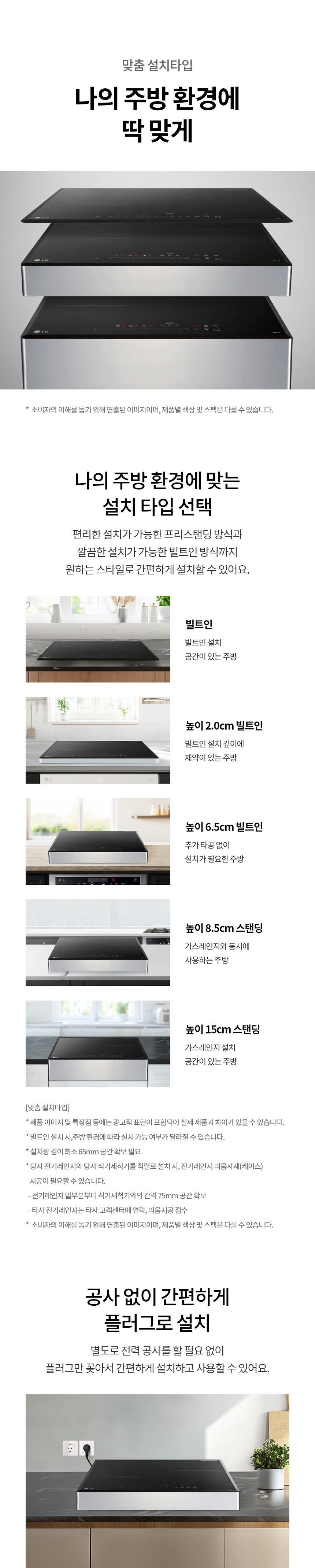 BEI3ASB4E LG 공식 상세 이미지 27