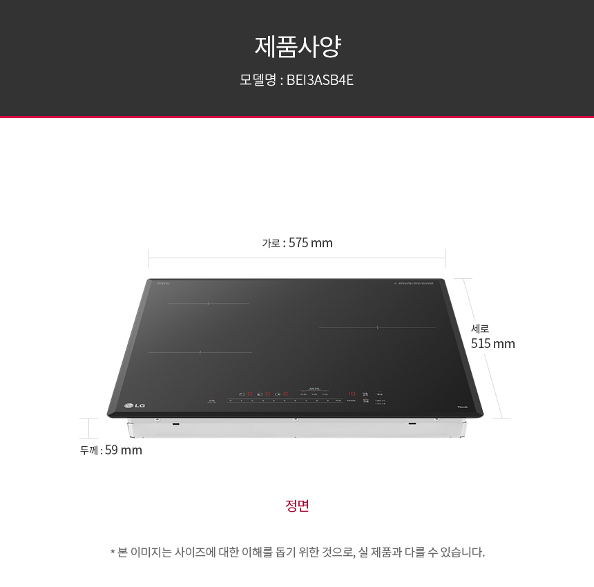 BEI3ASB4E LG 공식 상세 이미지 29