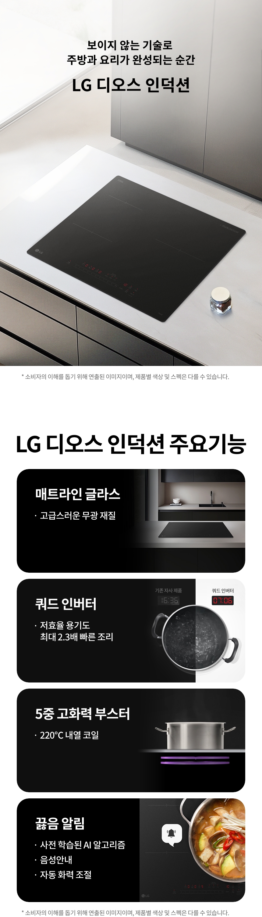BEI3ASMLE LG 공식 상세 이미지 1