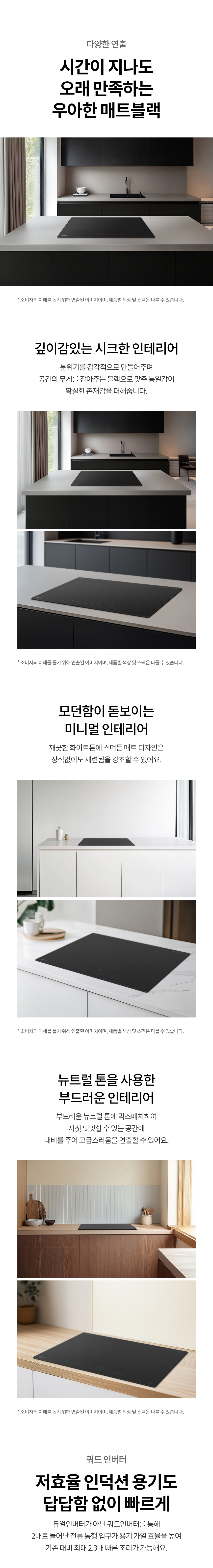 BEI3ASMLE LG 공식 상세 이미지 3