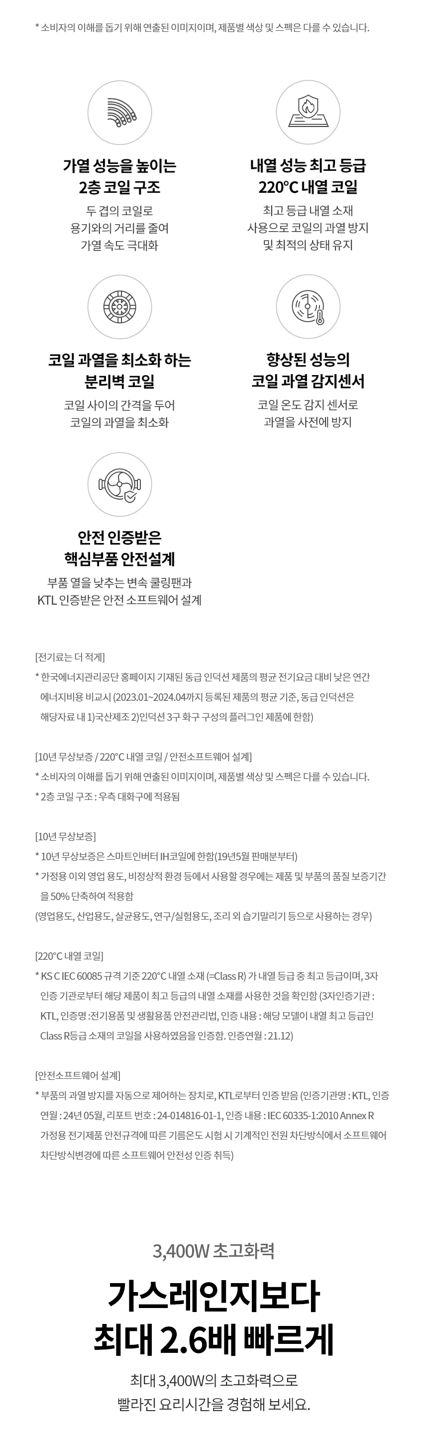 BEI3ASMLE LG 공식 상세 이미지 9