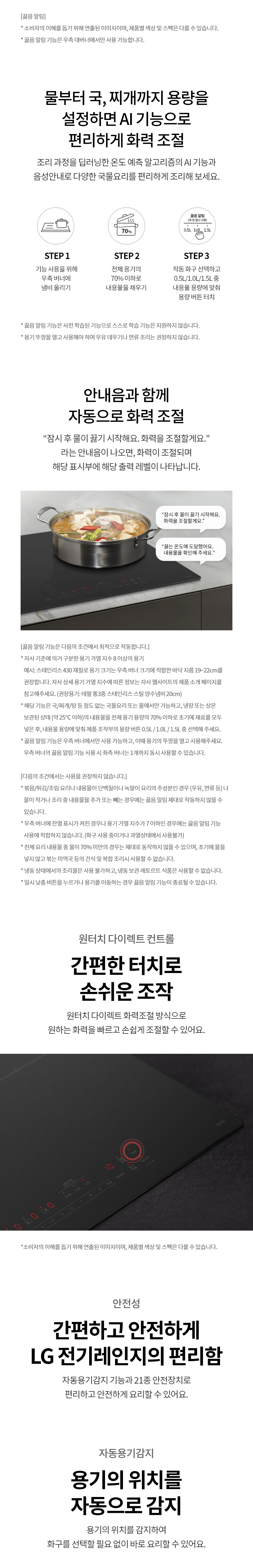 BEI3ASMLE LG 공식 상세 이미지 15