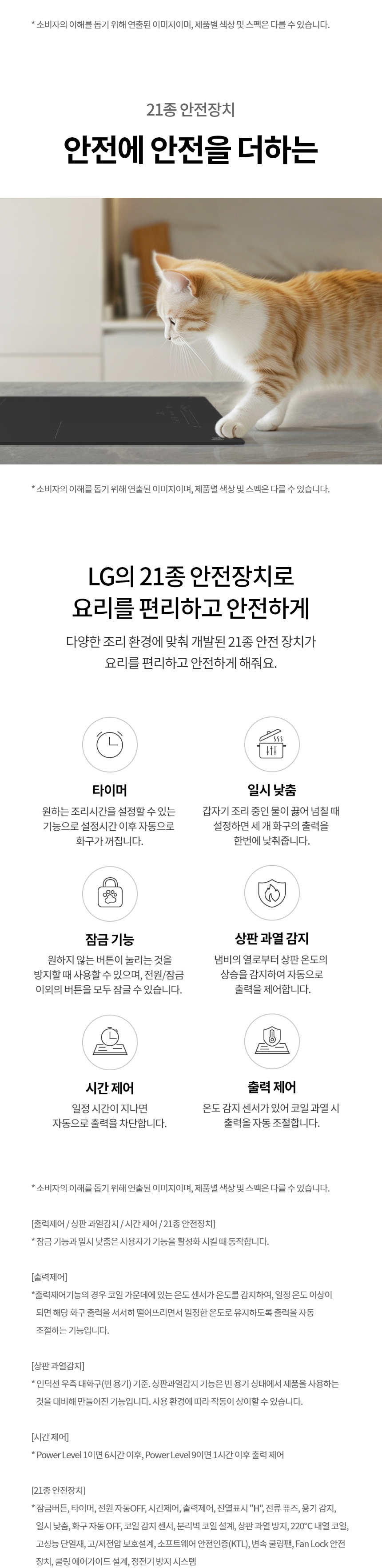 BEI3ASMLE LG 공식 상세 이미지 17