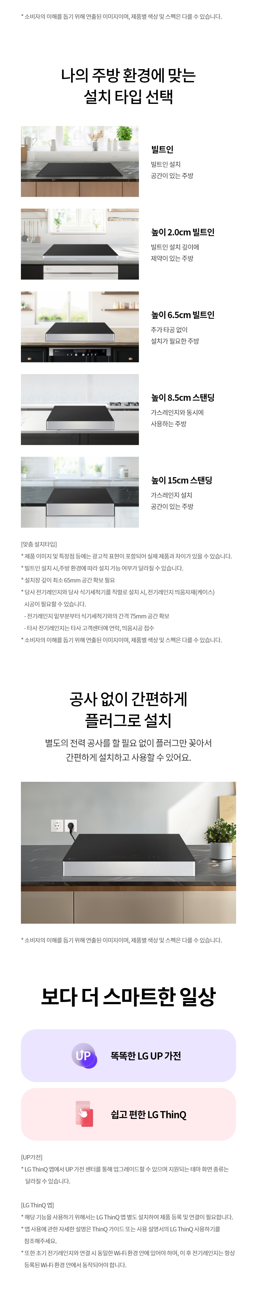 BEI3ASMLE LG 공식 상세 이미지 20