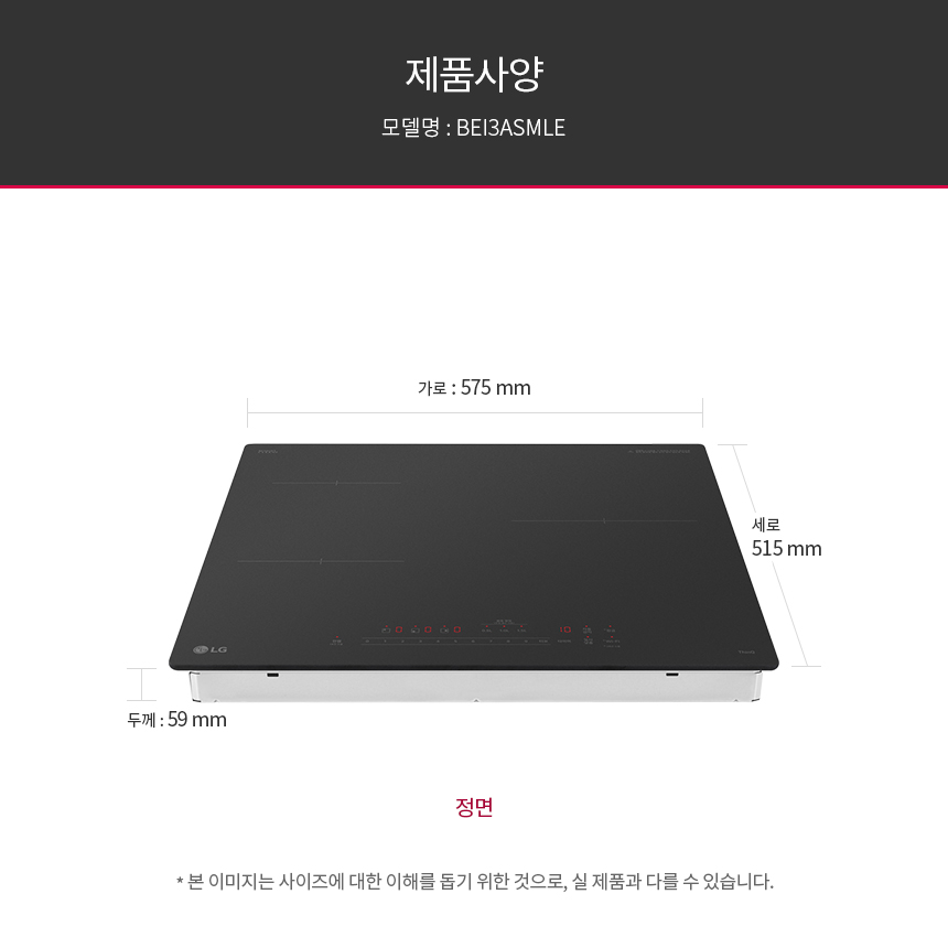 BEI3ASMLE LG 공식 상세 이미지 21