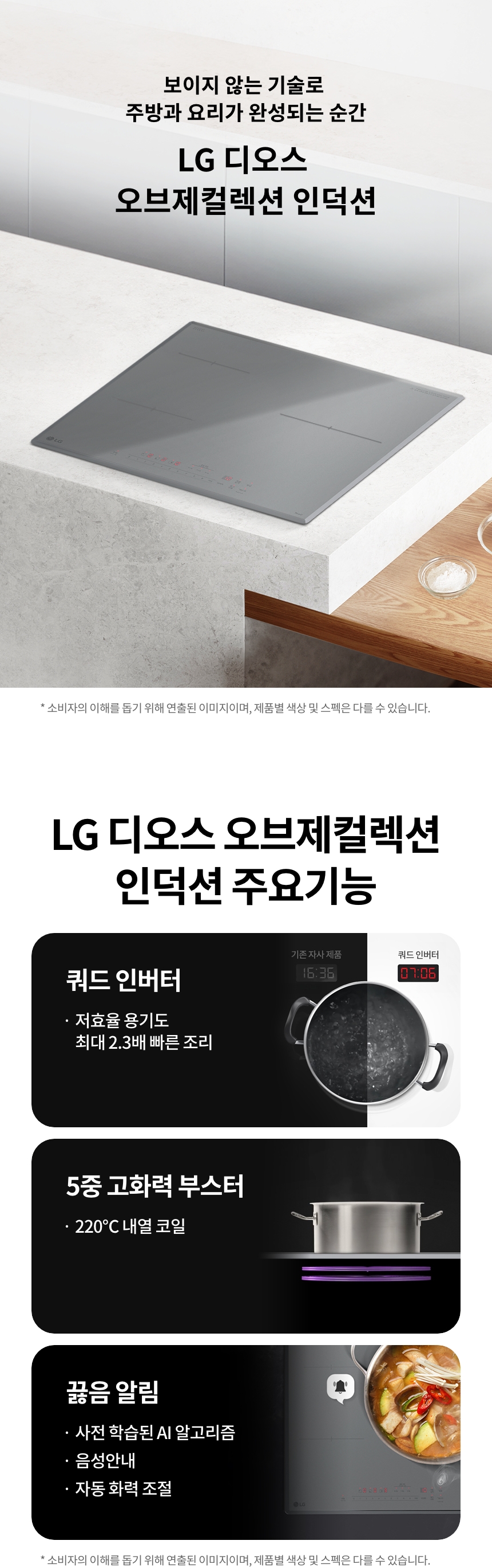 BEI3ASS4E LG 공식 상세 이미지 1