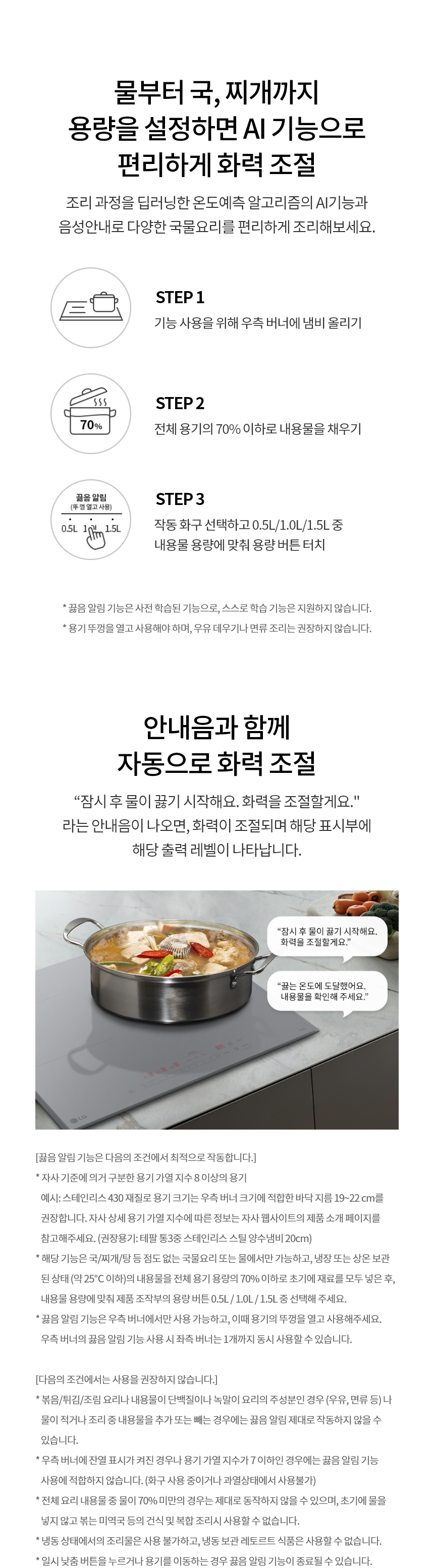 BEI3ASS4E LG 공식 상세 이미지 20