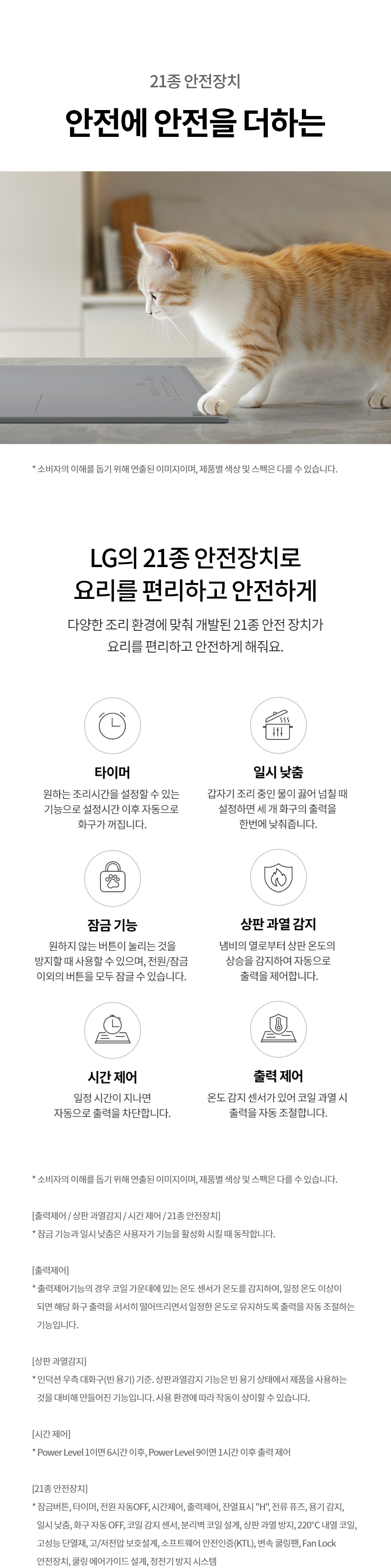 BEI3ASS4E LG 공식 상세 이미지 23