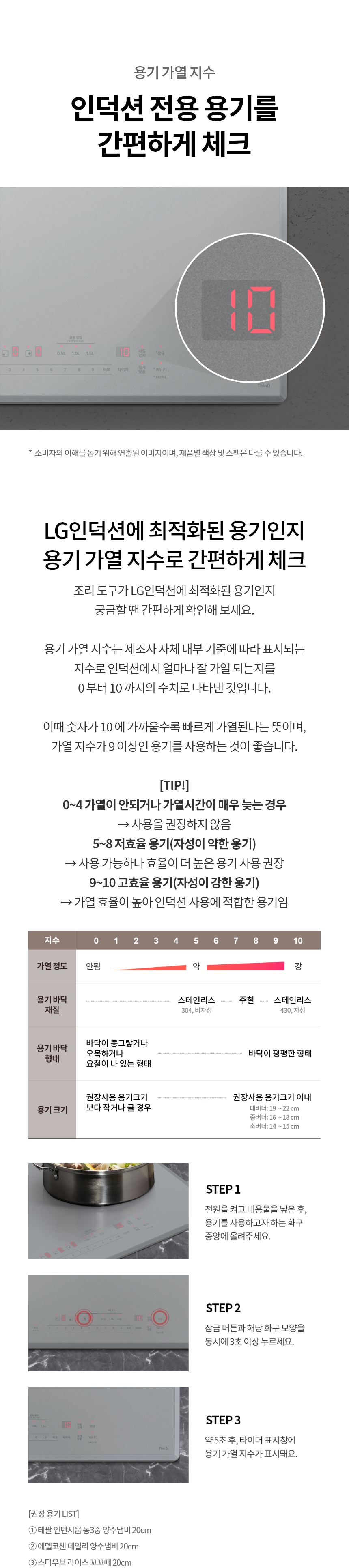 BEI3ASS4E LG 공식 상세 이미지 25