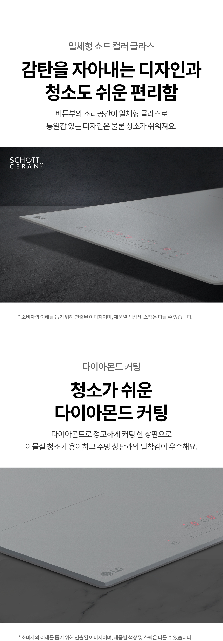 BEI3ASS4E LG 공식 상세 이미지 26
