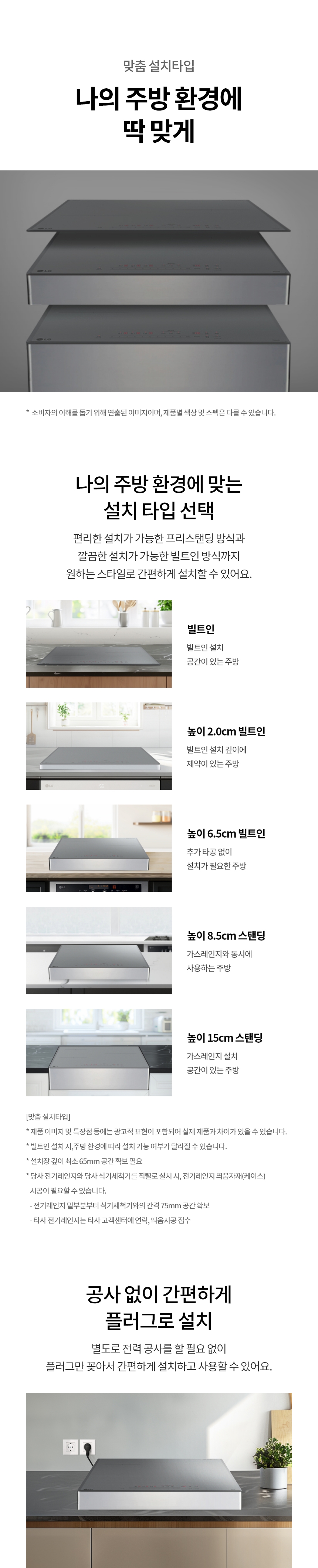 BEI3ASS4E LG 공식 상세 이미지 27