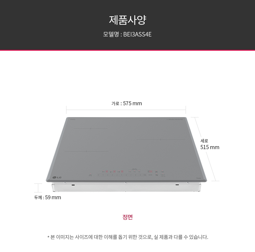 BEI3ASS4E LG 공식 상세 이미지 29
