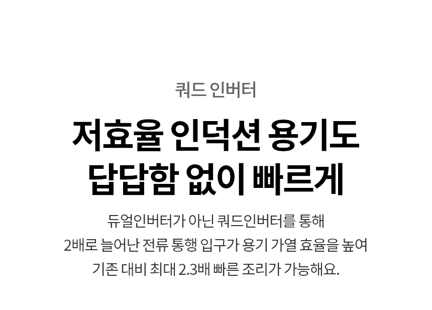 BEI3QEBLOE LG 공식 상세 이미지 2