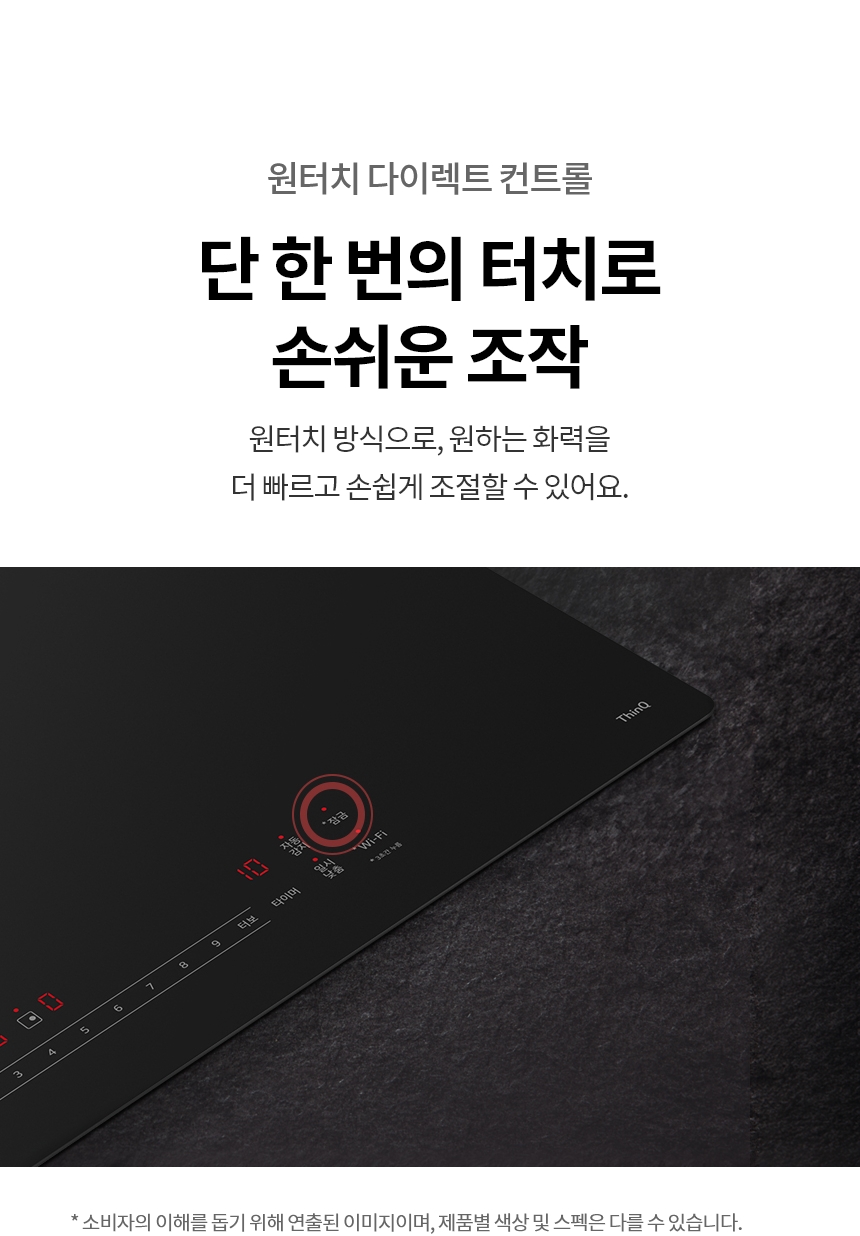 BEI3QEBLOE LG 공식 상세 이미지 21