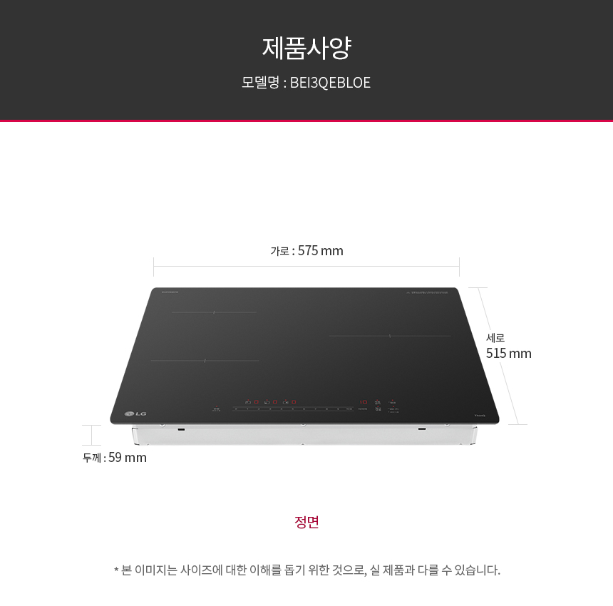 BEI3QEBLOE LG 공식 상세 이미지 27