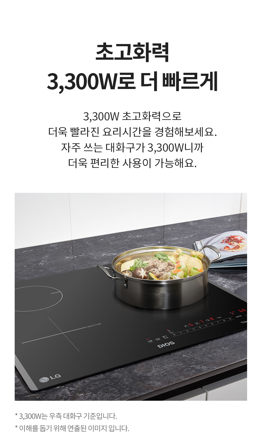 BEY3GS2E LG 공식 상세 이미지 2