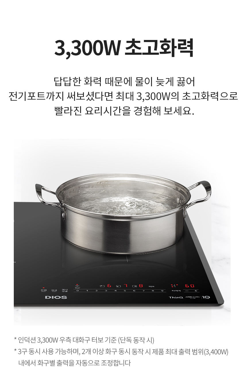 BEY3GS2E LG 공식 상세 이미지 3