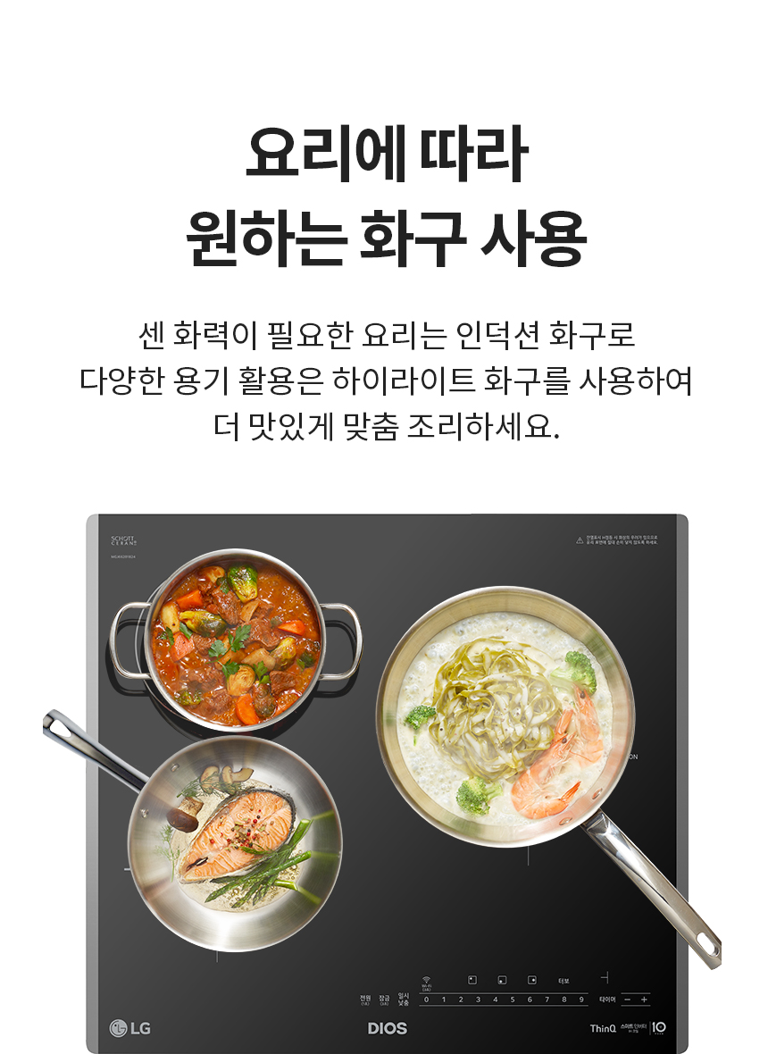 BEY3GS2E LG 공식 상세 이미지 6